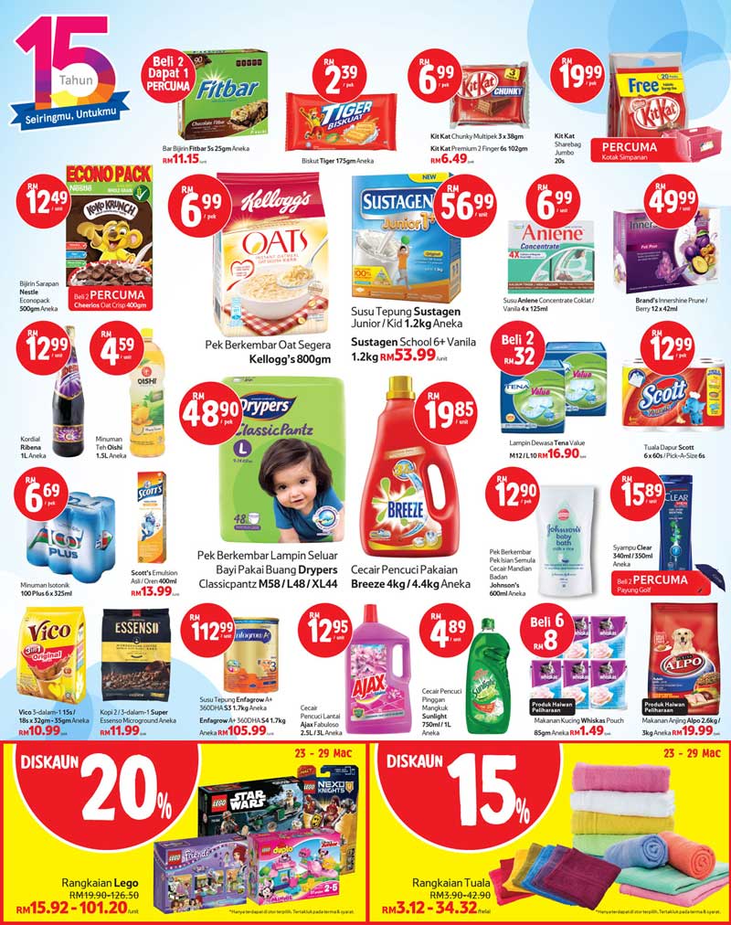 Tesco 15周年庆促销