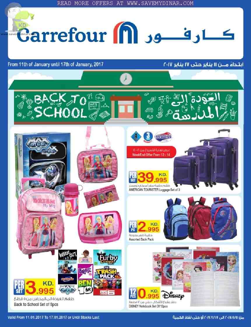Carrefour Kuwait Back To School Offer SaveMyDinar Offers, Deals