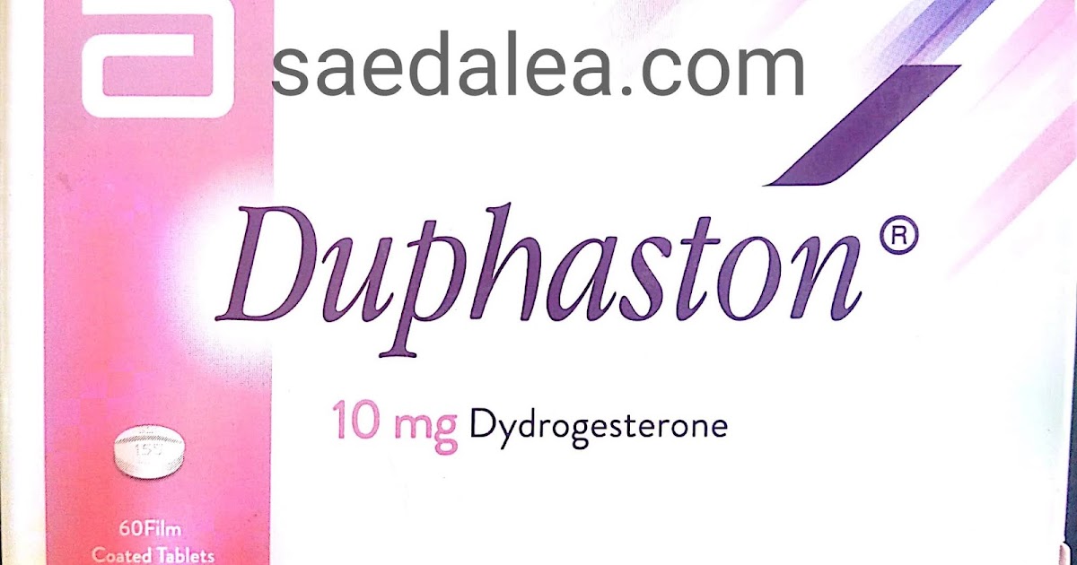 دوفاستون أقراص لتنظيم الدورة الشهرية ولعلاج العقم Duphaston Tab 10 Mg