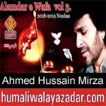 https://www.humaliwalyazadar.com/2018/09/ahmed-hussain-mirza-nohay-2019.html