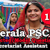 Kerala PSC Secretariat Assistant Model Questions - 13