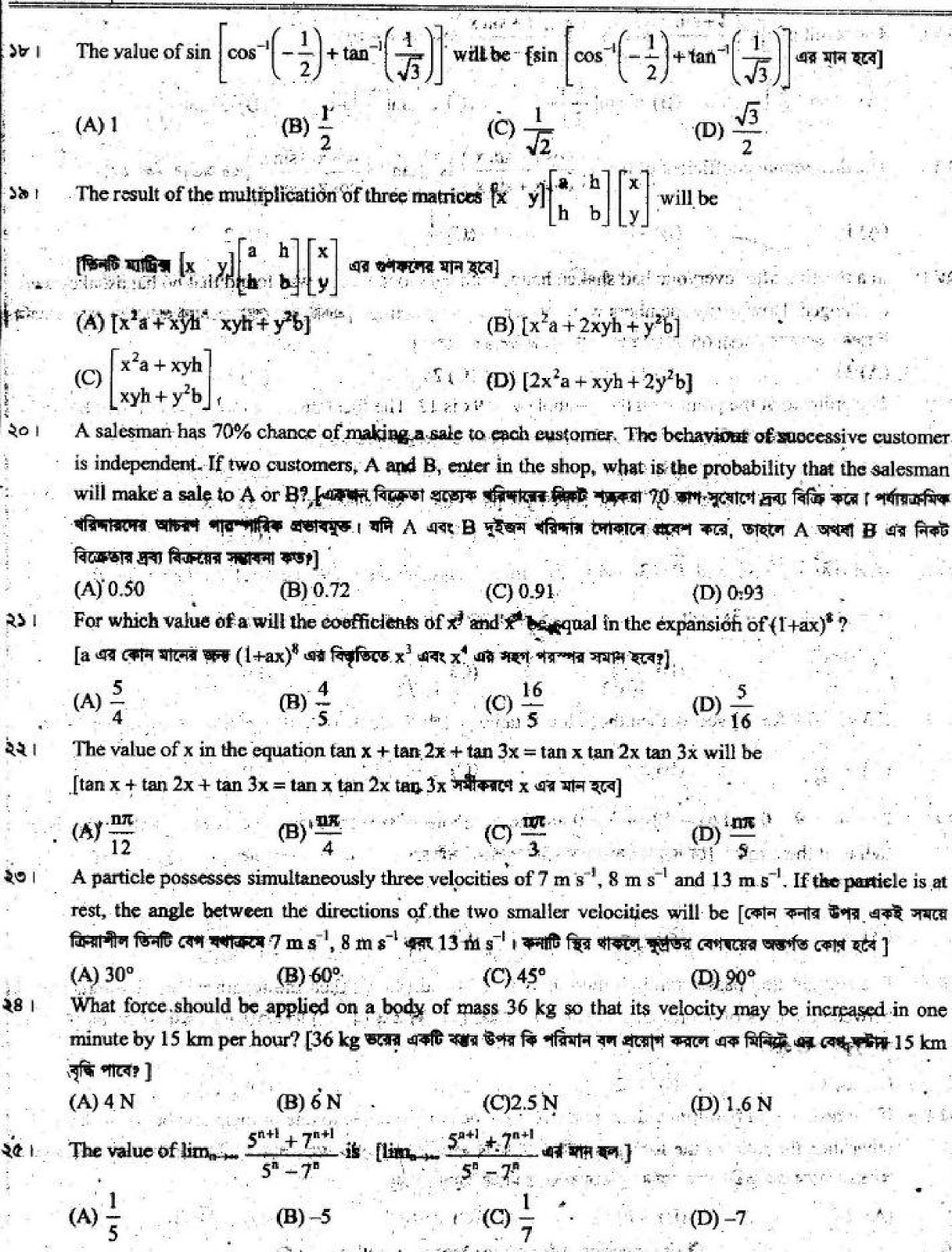 Buet msc thesis proposal format image