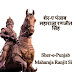 'Sher-E- Punjab: Maharaja Ranjit Singh' New Serial on Life Ok Wiki Story,Cast,Promo,Timing,Title Song
