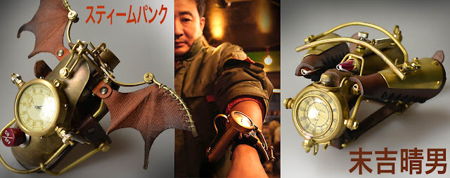 The Watchismo Times is now 'The Minutes' - Check it out!