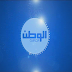 تردد قناة الوطن الجزائرية على النايل سات 2020 تردد قناة الوطن الجزائرية على النايل سات 2020