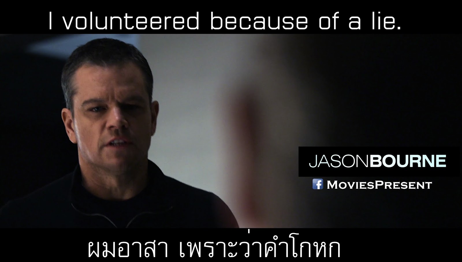 MoviesQuotes by MoviesPresent Jason Bourne เจสัน บอร์น ยอดจารชนคนอันตราย