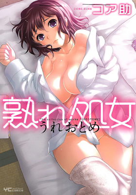 熟れ処女 [Ure Shoujo] rar free download updated daily