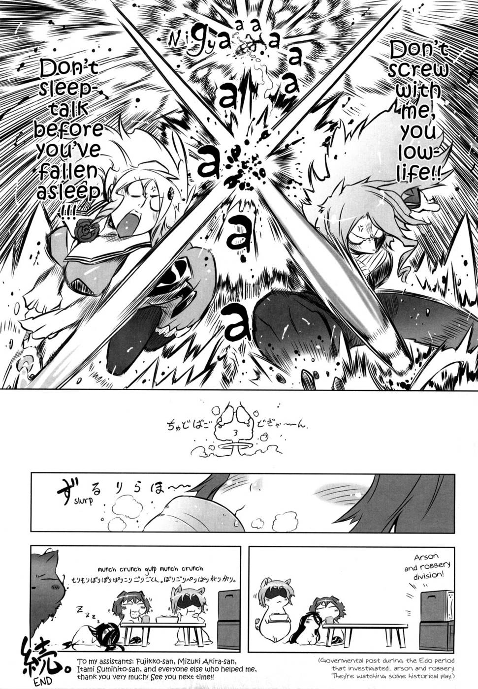 Hentai Manga Comic-Sperm-star-Chap8-23