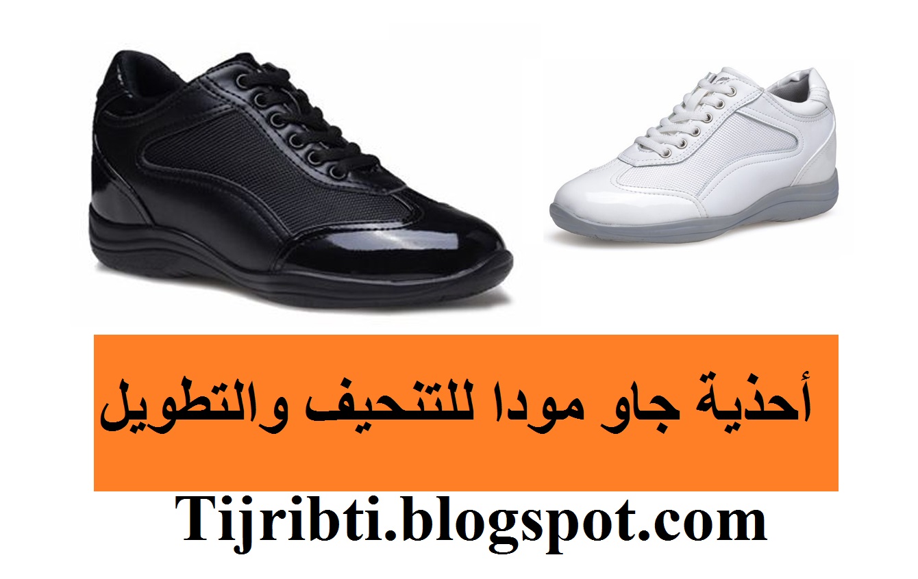 gao moda shoes