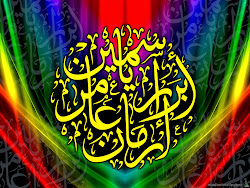 islamic calligraphy desktop wallpapers background islami latest naats wallpapersafari mp3 backgrounds computer code cyber