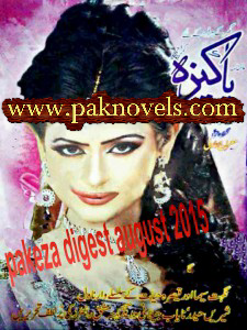 Monthly Pakeeza Digest August 2015 Free Download PDF Monthly Pakeeza Digest August 2015