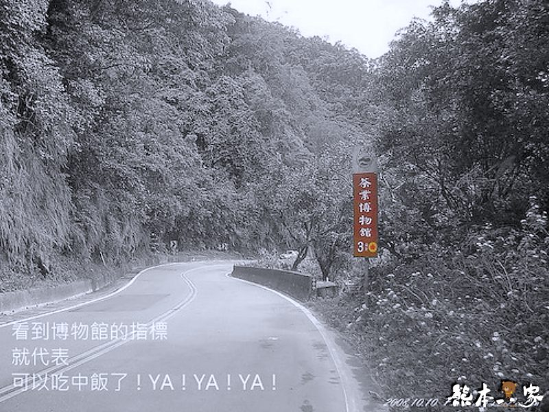 單車環島 北宜公路挑戰