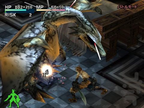 vagrant story psp