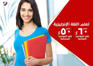 Change English Course Offers