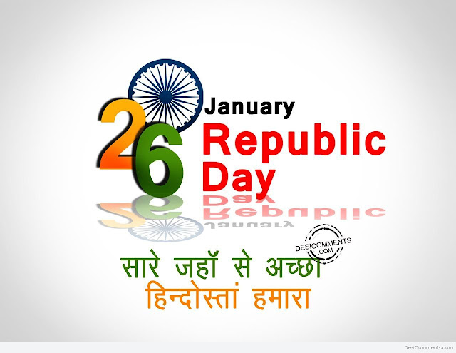 Republic Day Drawing Pictures For Desktop Republic Day Drawing Pictures For Desktop