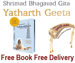 shrimad bhagwat pustak free
