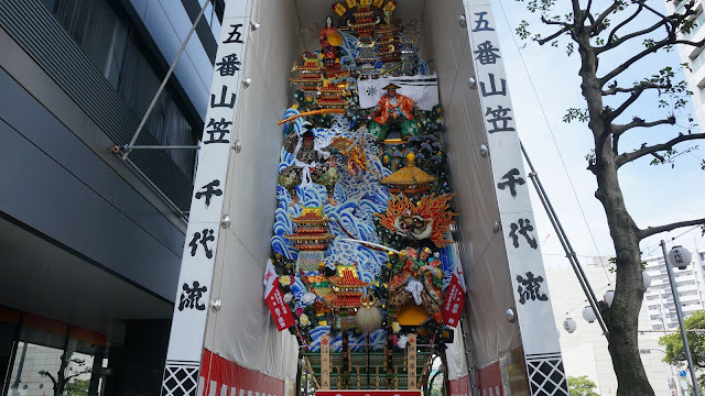 千代流