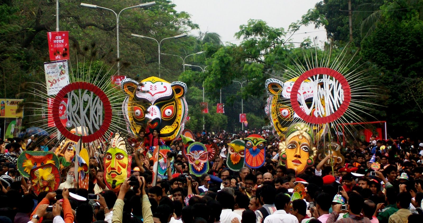https://4.bp.blogspot.com/-lMUH6kgPbOI/T4ctQLoUL4I/AAAAAAAABBM/VBcDb8BRfj0/s1600/Shuvo-Noboborsho-Pohela-Boishakh-Wallpaper+%2829%29.jpg