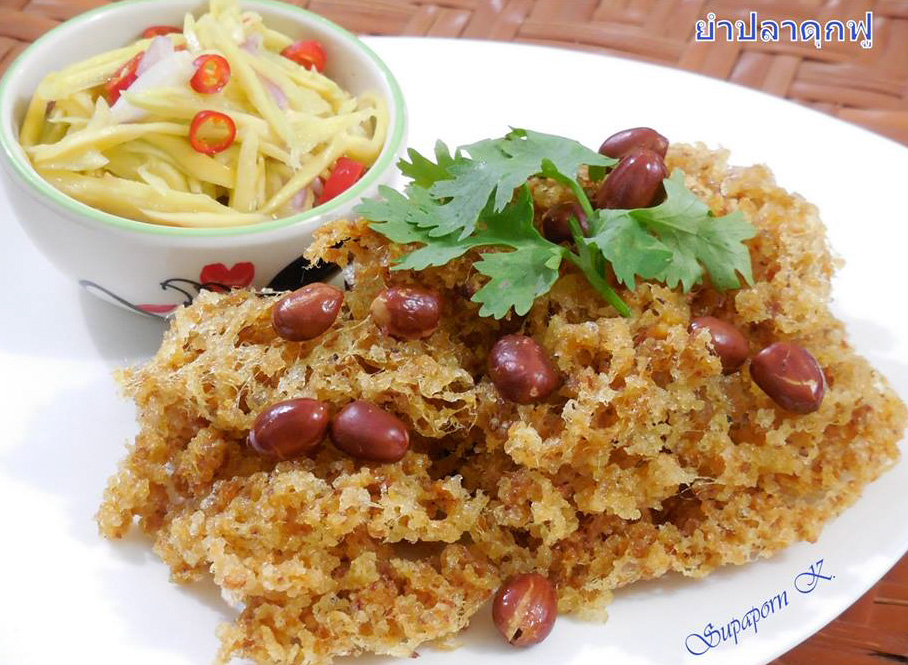 สูตรยำปลาดุกฟู
