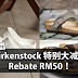 Birkenstock 鞋子Rebate RM50!多间Birkenstock分行都有促销!
