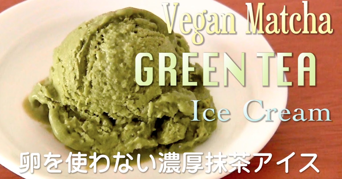 NO EGG Vegan Matcha Green Tea Banana Ice Cream Video Recipe Create Eat Happy ) Easy Kawaii