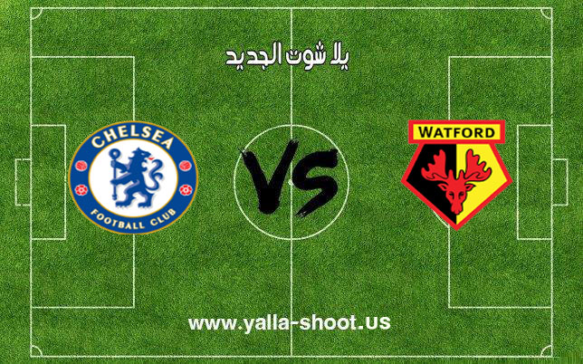 أهداف مباراة تشيلسي وواتفورد اليوم 26-12-2018 الدوري الانجليزي أهداف مباراة تشيلسي وواتفورد اليوم 26-12-2018 الدوري الانجليزي