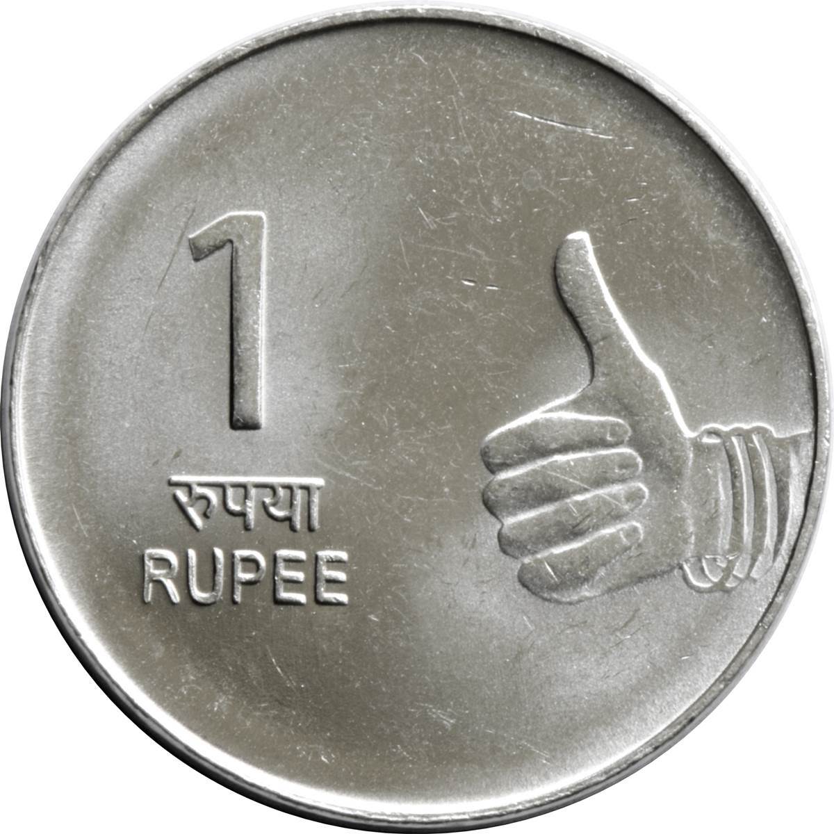 Work Hard And Be Nice To People 1 Rupee Coin