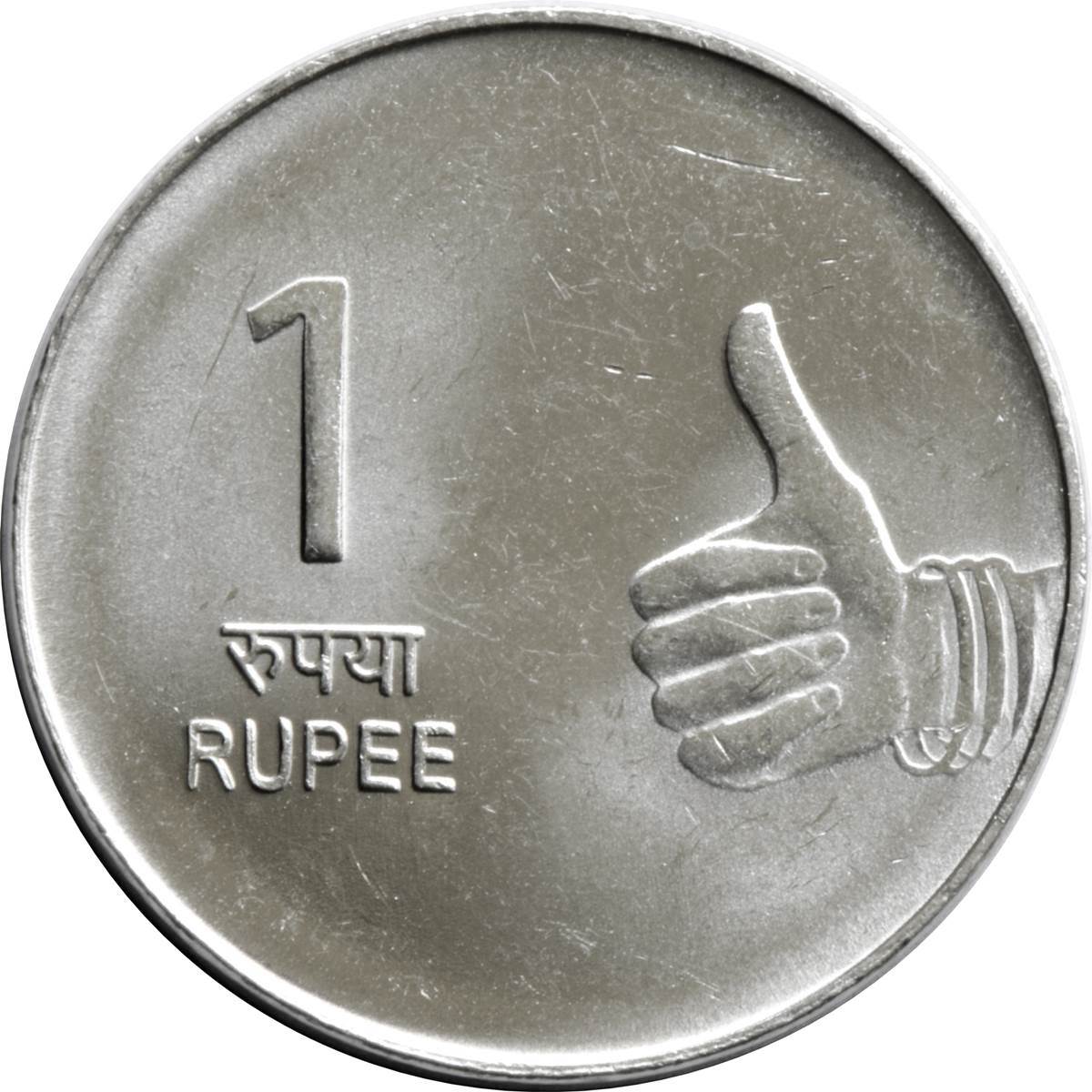 Work Hard And Be Nice To People 1 Rupee Coin work-hard-and-be-nice-to-people-1-rupee-coin