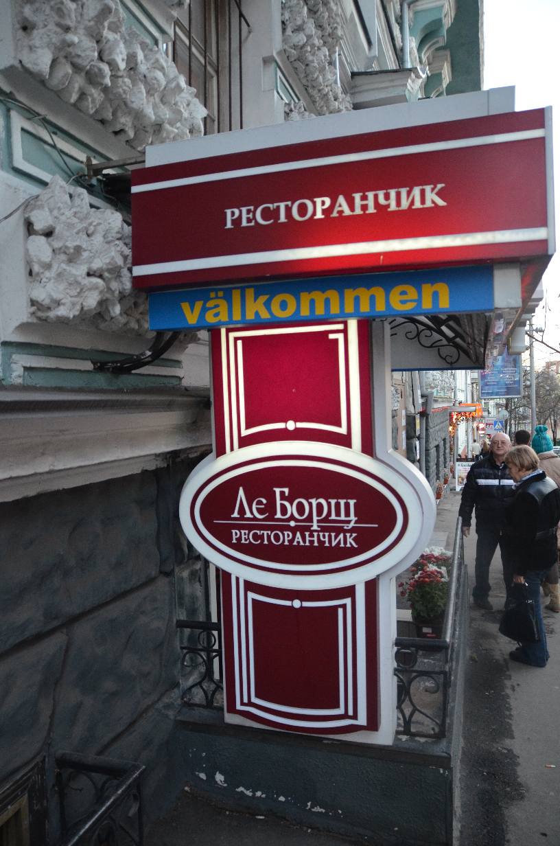 Все для кремоварения киев
