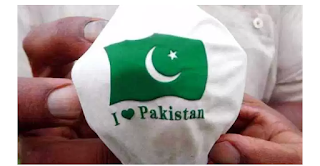  गोंदियात "आय लव पाकिस्तान"चे फुगे विक्रिला