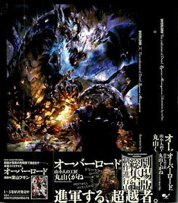 オーバーロード オーバーロード raw zip dl