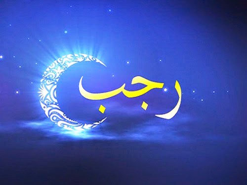 Bulan Rajab