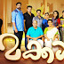Makkal Serial cast |Mazhavil Manorama TV serial actors and actresses, telecast details