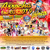 CD DE ARROCHA VOL.02 POLEMICOS DA KENNER 2019 -FILÉÉÉÉ