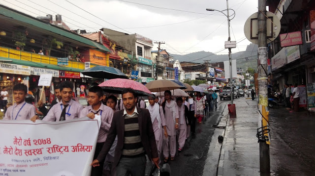 ‘My Year 2074: Healthy Me, Healthy Country’ campaign photos, Pokhara 2073 99 IMG 20170504 172717