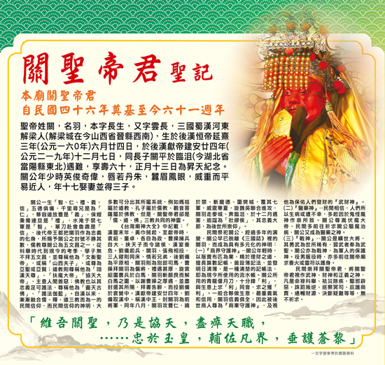 人偶裝,人形布偶,布偶裝,吉祥物,大型公仔,FRP玻璃纖維公仔