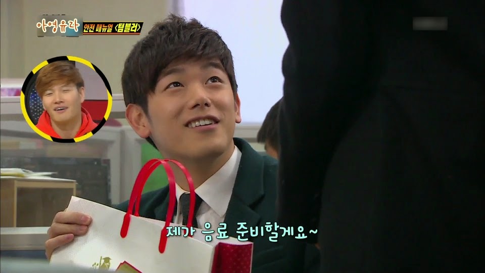 에릭남 텀블러가 폭발한 이유........JPG | 인스티즈