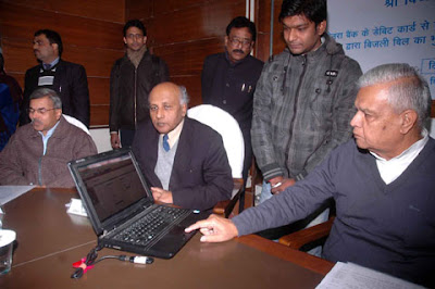 View Patna: Now, pay electricity bill at Canara Bank ATM ...