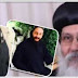 مصادر قضائية الإعدام ينتظر المتهمين بقتل أسقف أبو مقار من أول جلسة مصادر قضائية الإعدام ينتظر المتهمين بقتل أسقف أبو مقار من أول جلسة