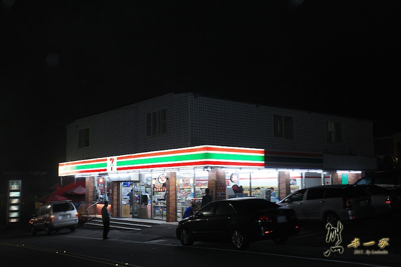 南投清境民宿|嵐山小鎮