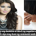 Netizens Express Mixed Reactions On Liz Uy's Coming As A Single Mom.