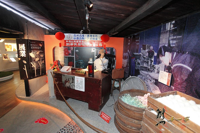 花蓮新城觀光工廠|七星柴魚博物館|文化探索區|余宗柏故事館