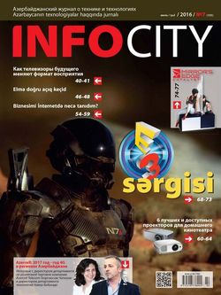   <br>InfoCity (№7  2016) <br>   