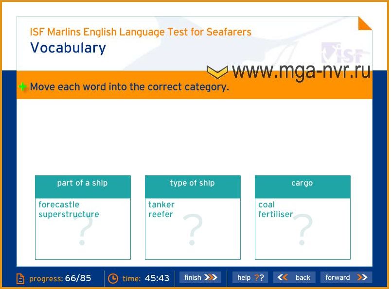Adjie Daji Aramco Marlin Test