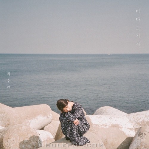 Choi Soo In – 바다로 가자 – Single