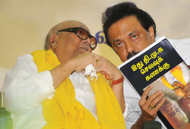 தேர்தலுக்கு செலவழித்தது 97 கோடி! - இது தி.மு.க செலவுக் கணக்கு தேர்தலுக்கு செலவழித்தது 97 கோடி! - இது தி.மு.க செலவுக் கணக்கு