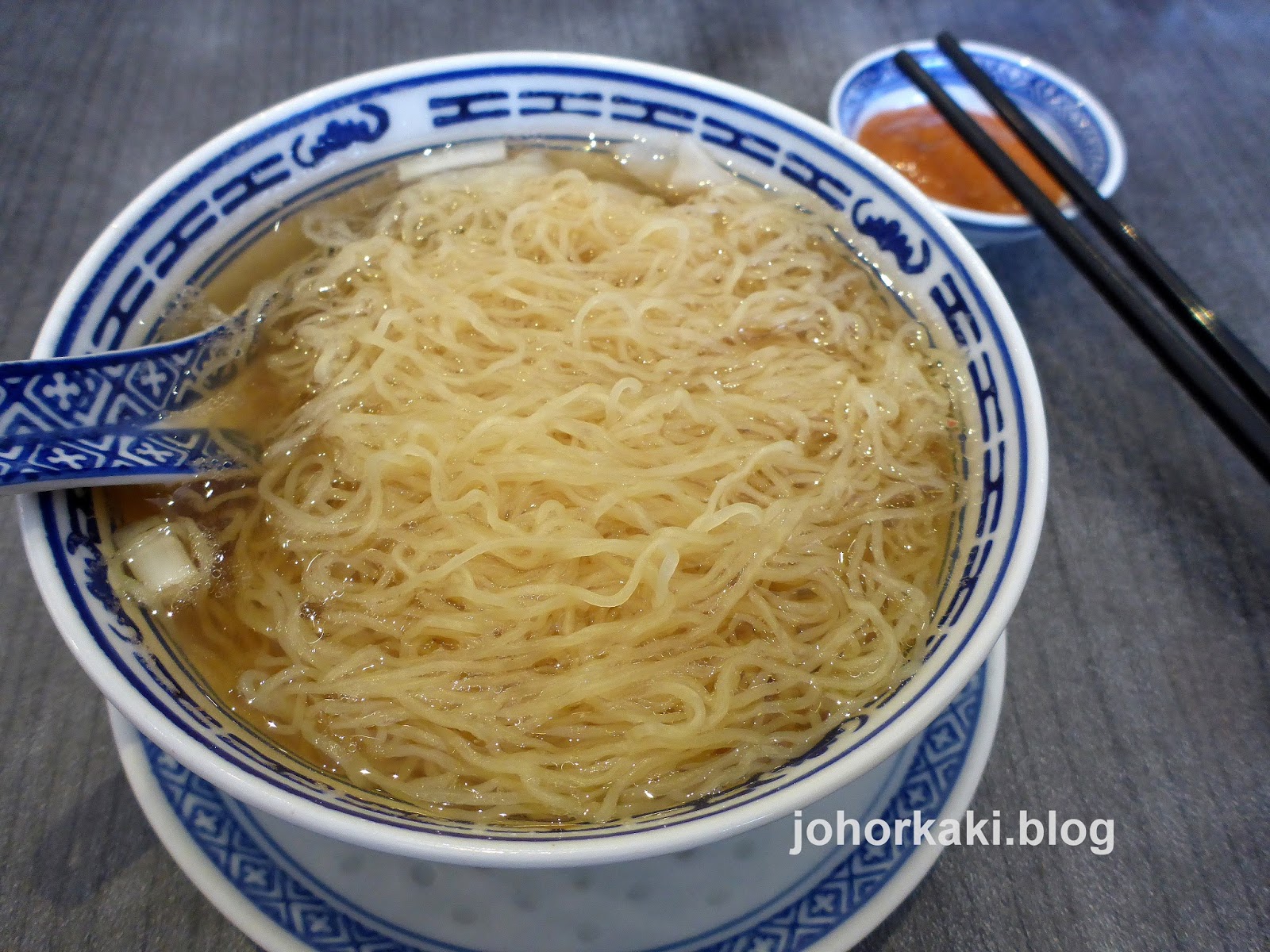 Mak's Simple Little Bowl of Wantan Noodles at Centrepoint Orchard Road