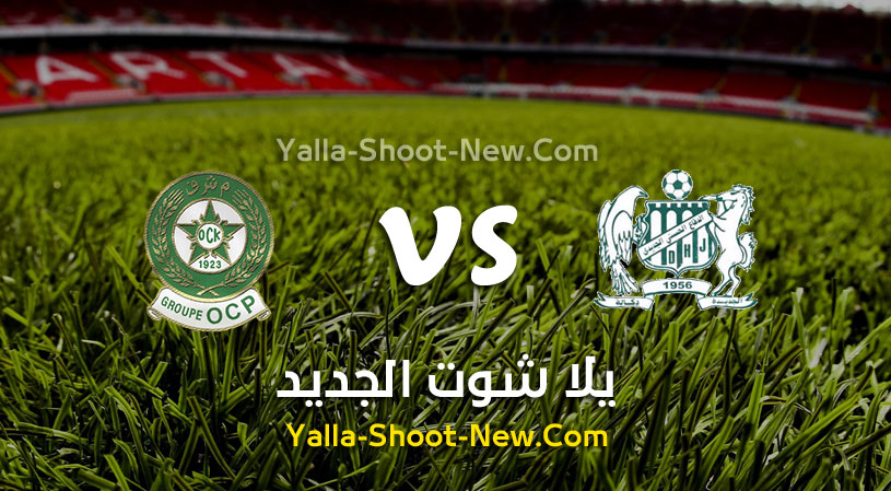 مباراة الدفاع الحسني الجديدي وأولمبيك خريبكة
