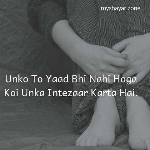 Heart Touching Sad Lines in Love Heart Touching Sad Lines in Love
