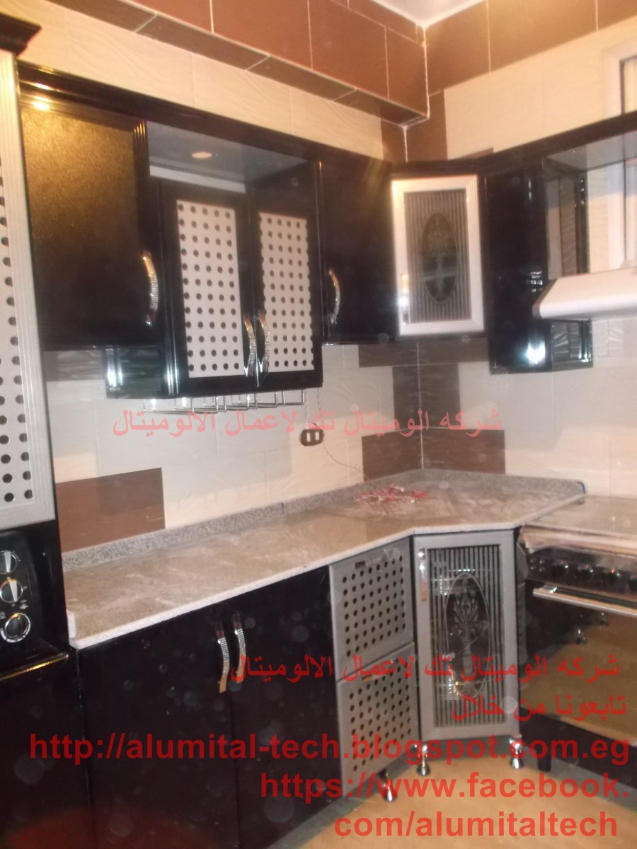 مطبخ الوميتال اسود وفضى الوميتال تك